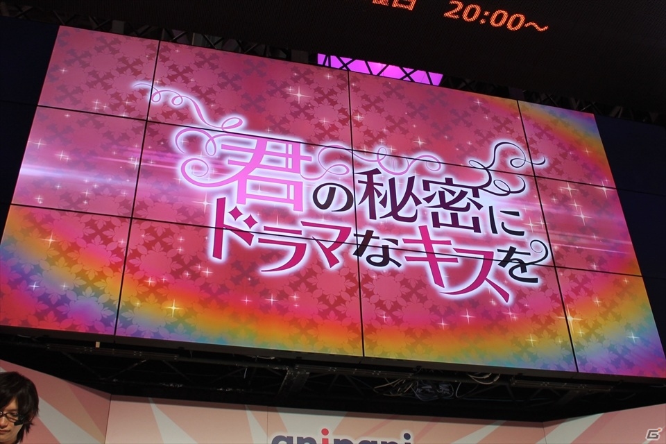 【ニコニコ超会議2015】新作2タイトルも発表！西山宏太朗さんが登場した「美男高校地球防衛部LOVE!」トークイベントの画像13