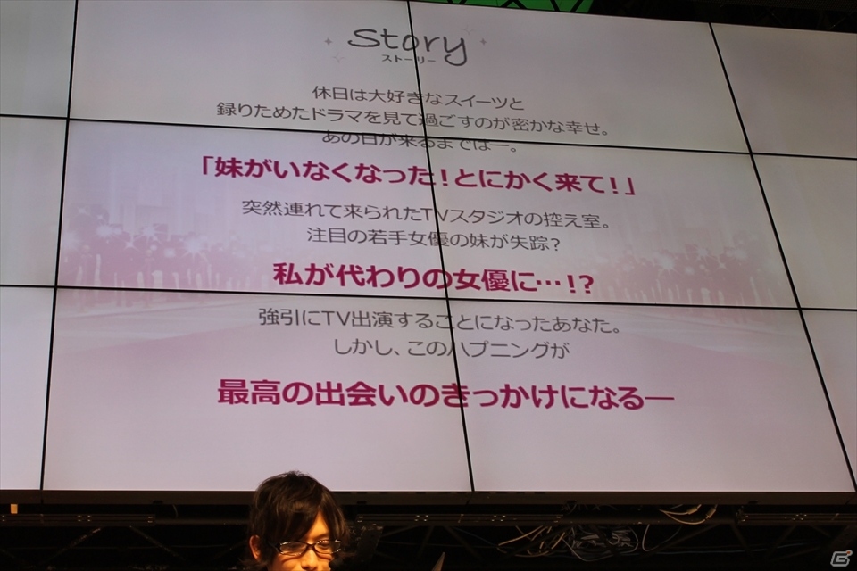 【ニコニコ超会議2015】新作2タイトルも発表！西山宏太朗さんが登場した「美男高校地球防衛部LOVE!」トークイベントの画像15