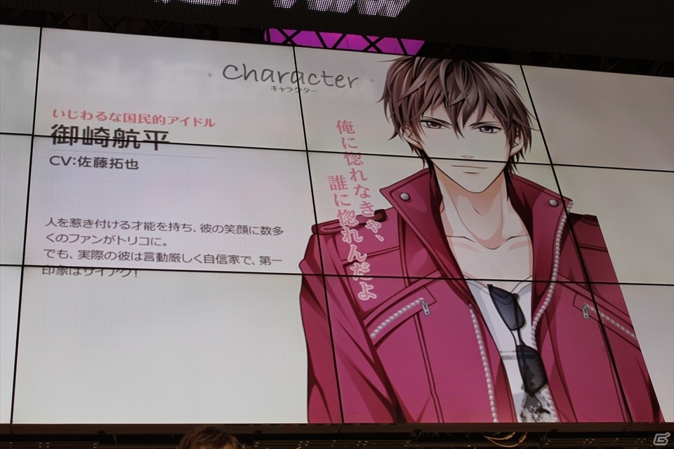 【ニコニコ超会議2015】新作2タイトルも発表！西山宏太朗さんが登場した「美男高校地球防衛部LOVE!」トークイベントの画像16