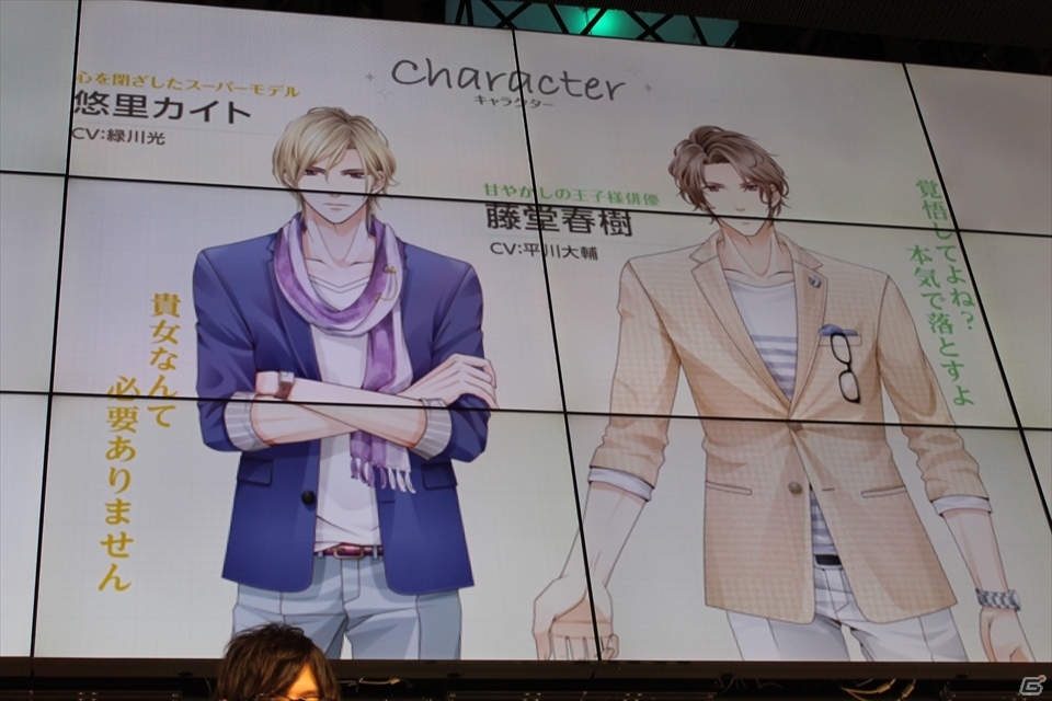 【ニコニコ超会議2015】新作2タイトルも発表！西山宏太朗さんが登場した「美男高校地球防衛部LOVE!」トークイベントの画像17