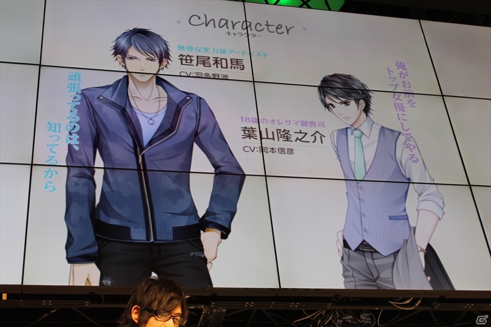 【ニコニコ超会議2015】新作2タイトルも発表！西山宏太朗さんが登場した「美男高校地球防衛部LOVE!」トークイベントの画像18