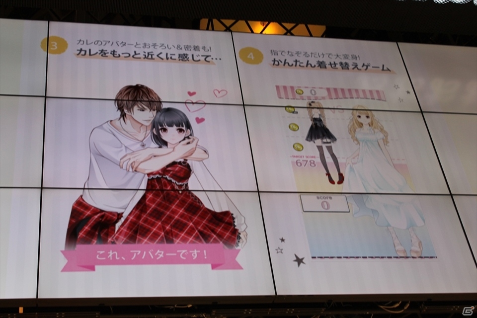 【ニコニコ超会議2015】新作2タイトルも発表！西山宏太朗さんが登場した「美男高校地球防衛部LOVE!」トークイベントの画像21
