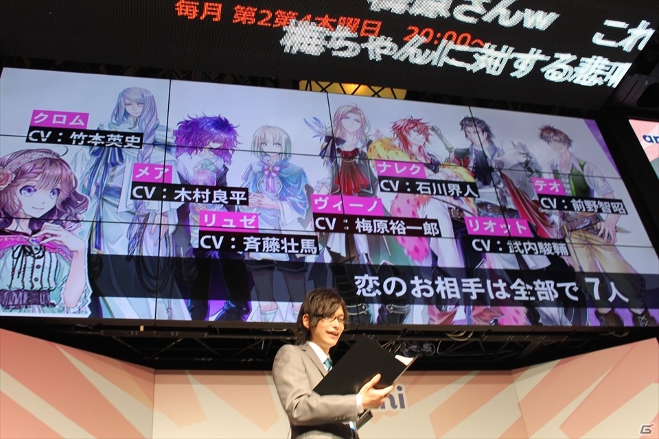 【ニコニコ超会議2015】新作2タイトルも発表！西山宏太朗さんが登場した「美男高校地球防衛部LOVE!」トークイベントの画像25