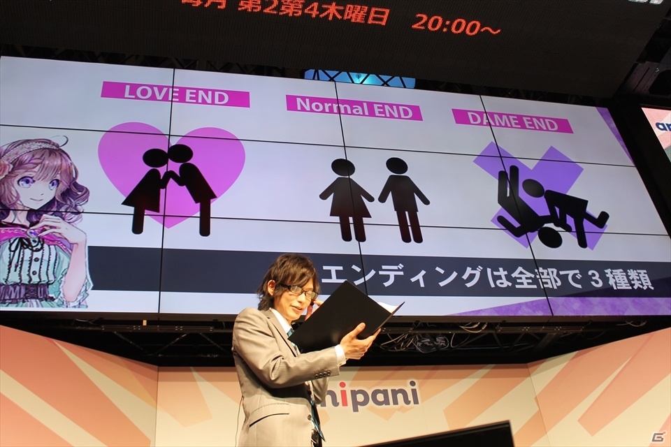 【ニコニコ超会議2015】新作2タイトルも発表！西山宏太朗さんが登場した「美男高校地球防衛部LOVE!」トークイベントの画像26