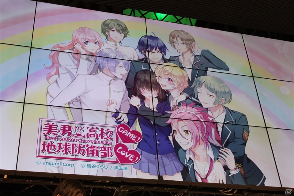 【ニコニコ超会議2015】新作2タイトルも発表！西山宏太朗さんが登場した「美男高校地球防衛部LOVE!」トークイベントの画像6