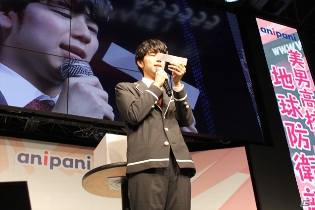 【ニコニコ超会議2015】新作2タイトルも発表！西山宏太朗さんが登場した「美男高校地球防衛部LOVE!」トークイベントの画像7