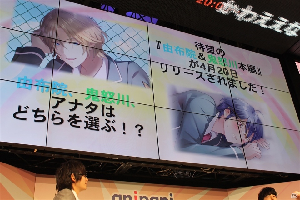 【ニコニコ超会議2015】新作2タイトルも発表！西山宏太朗さんが登場した「美男高校地球防衛部LOVE!」トークイベントの画像9