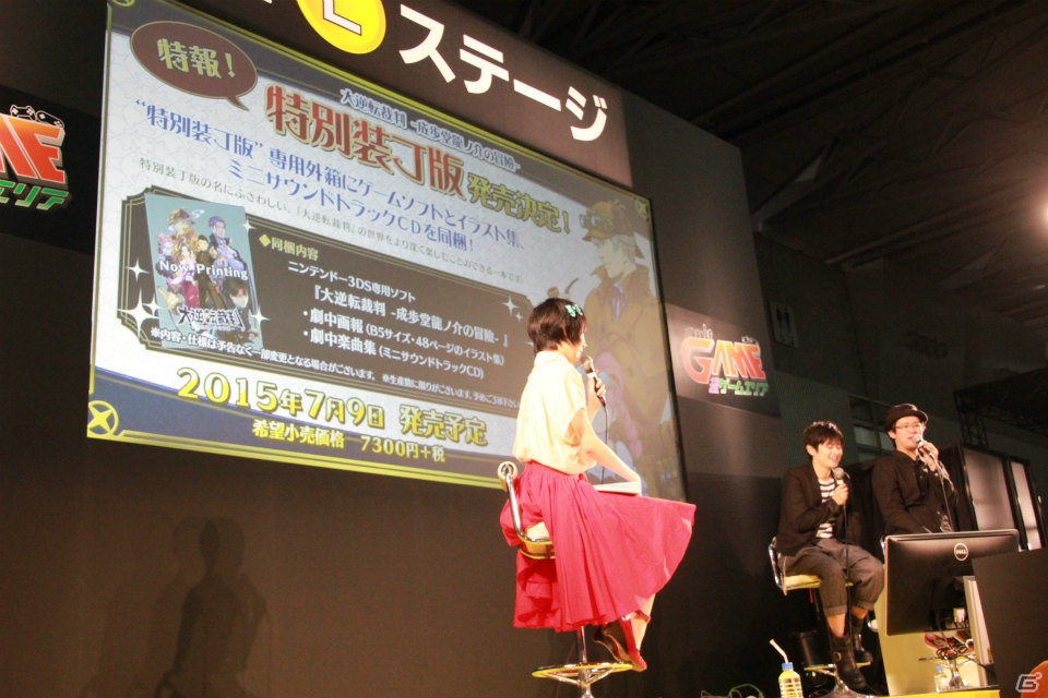 【ニコニコ超会議2015】成歩堂龍ノ介役の下野紘さんによる即席生アテレコも行われた「大逆転裁判 -成歩堂龍ノ介の冒險-」2日目のステージをレポートの画像13