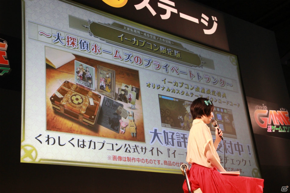 【ニコニコ超会議2015】成歩堂龍ノ介役の下野紘さんによる即席生アテレコも行われた「大逆転裁判 -成歩堂龍ノ介の冒險-」2日目のステージをレポートの画像14