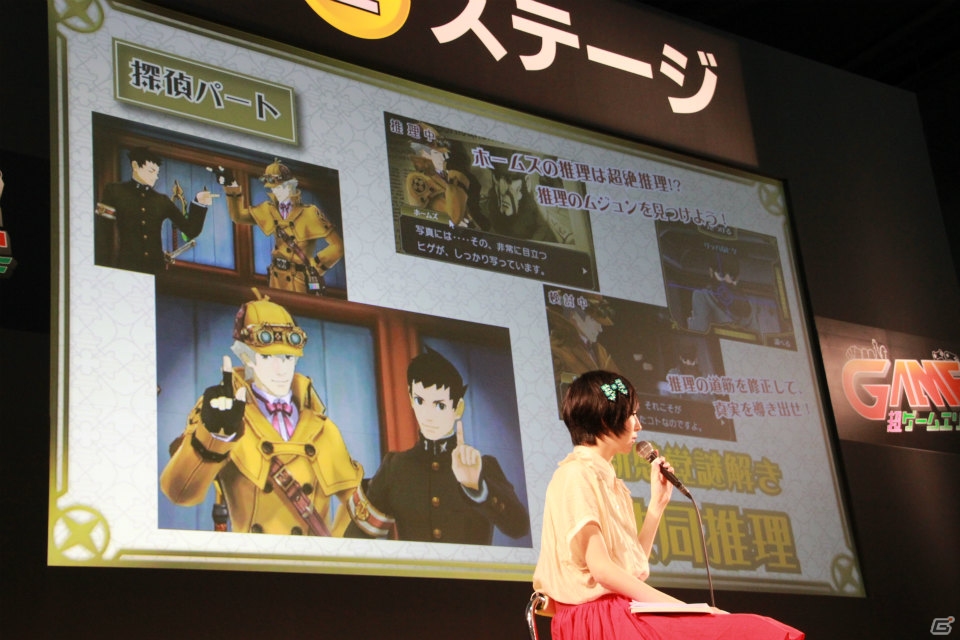 【ニコニコ超会議2015】成歩堂龍ノ介役の下野紘さんによる即席生アテレコも行われた「大逆転裁判 -成歩堂龍ノ介の冒險-」2日目のステージをレポートの画像5