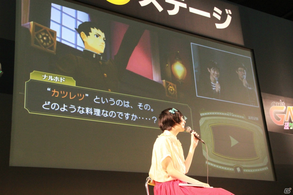 【ニコニコ超会議2015】成歩堂龍ノ介役の下野紘さんによる即席生アテレコも行われた「大逆転裁判 -成歩堂龍ノ介の冒險-」2日目のステージをレポートの画像7