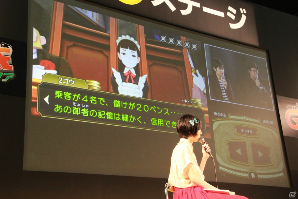 【ニコニコ超会議2015】成歩堂龍ノ介役の下野紘さんによる即席生アテレコも行われた「大逆転裁判 -成歩堂龍ノ介の冒險-」2日目のステージをレポートの画像9