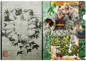 PS4/PS3「戦国BASARA4 皇」石川智晶さんのエンティングテーマに乗せたPVが公開！缶バッジなどのグッズや「カントリーマアム」とのコラボ情報もの画像5