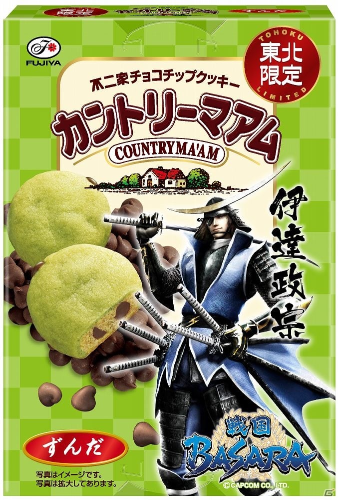 PS4/PS3「戦国BASARA4 皇」石川智晶さんのエンティングテーマに乗せたPVが公開！缶バッジなどのグッズや「カントリーマアム」とのコラボ情報もの画像12