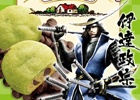 PS4/PS3「戦国BASARA4 皇」石川智晶さんのエンティングテーマに乗せたPVが公開！缶バッジなどのグッズや「カントリーマアム」とのコラボ情報も