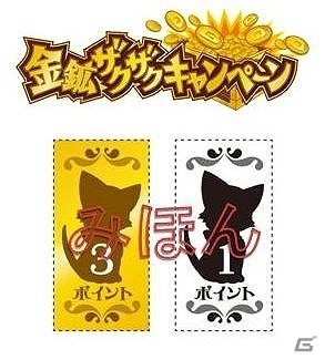 iOS/Android「白猫プロジェクト」アイリスやキャトラたちが食玩やマスコットスイングになって5月下旬に登場！の画像4