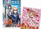 iOS/Android「白猫プロジェクト」アイリスやキャトラたちが食玩やマスコットスイングになって5月下旬に登場！