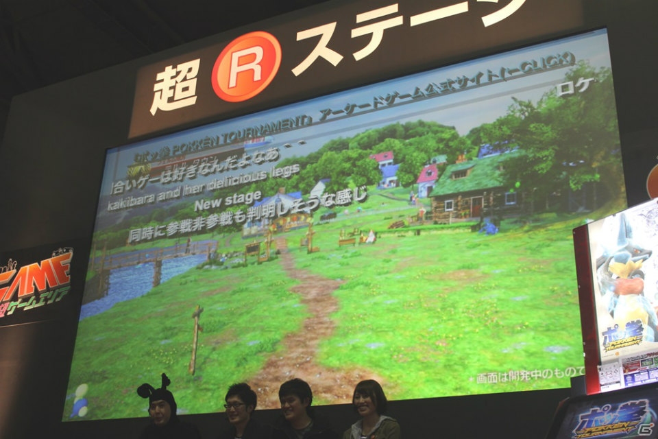 【ニコニコ超会議2015】新たにゲンガーがプレイアブル参戦！人気実況者やイマクニさんによるエキシビジョンも行われた「ポッ拳 POKKEN TOURNAMENT」ステージイベントの模様をお届け！の画像12