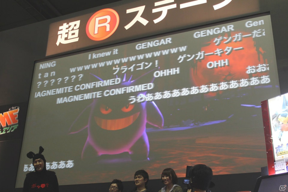 【ニコニコ超会議2015】新たにゲンガーがプレイアブル参戦！人気実況者やイマクニさんによるエキシビジョンも行われた「ポッ拳 POKKEN TOURNAMENT」ステージイベントの模様をお届け！の画像15