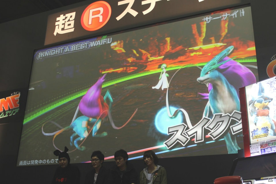 【ニコニコ超会議2015】新たにゲンガーがプレイアブル参戦！人気実況者やイマクニさんによるエキシビジョンも行われた「ポッ拳 POKKEN TOURNAMENT」ステージイベントの模様をお届け！の画像6