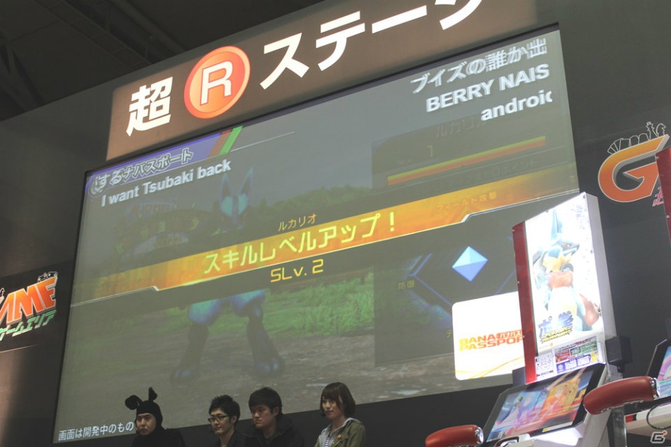 【ニコニコ超会議2015】新たにゲンガーがプレイアブル参戦！人気実況者やイマクニさんによるエキシビジョンも行われた「ポッ拳 POKKEN TOURNAMENT」ステージイベントの模様をお届け！の画像7