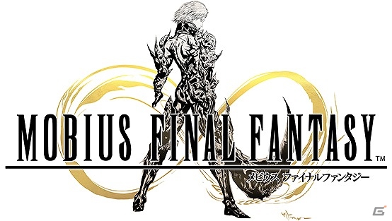 iOS/Android「メビウス ファイナルファンタジー」の事前登録が開始―特典としてティーダの武器「フラタニティ」を模した装備がプレゼント！の画像1