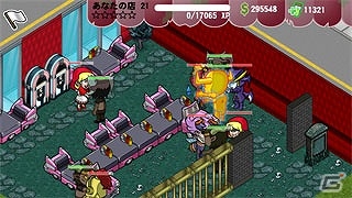 iOS/Android「ゾンビカフェ」にリリスやサスカッチなどが登場！「ヴァンパイアセイバー」とのコラボイベントが開始の画像20