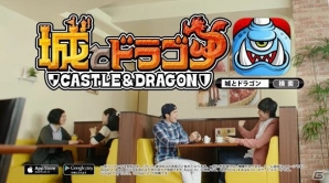 iOS/Android「城とドラゴン」菅谷哲也さん、中川可菜さん出演のTVCMが4月29日より放映開始！ルビーやキーンなどがもらえる「GWキャンペーン」も実施の画像6