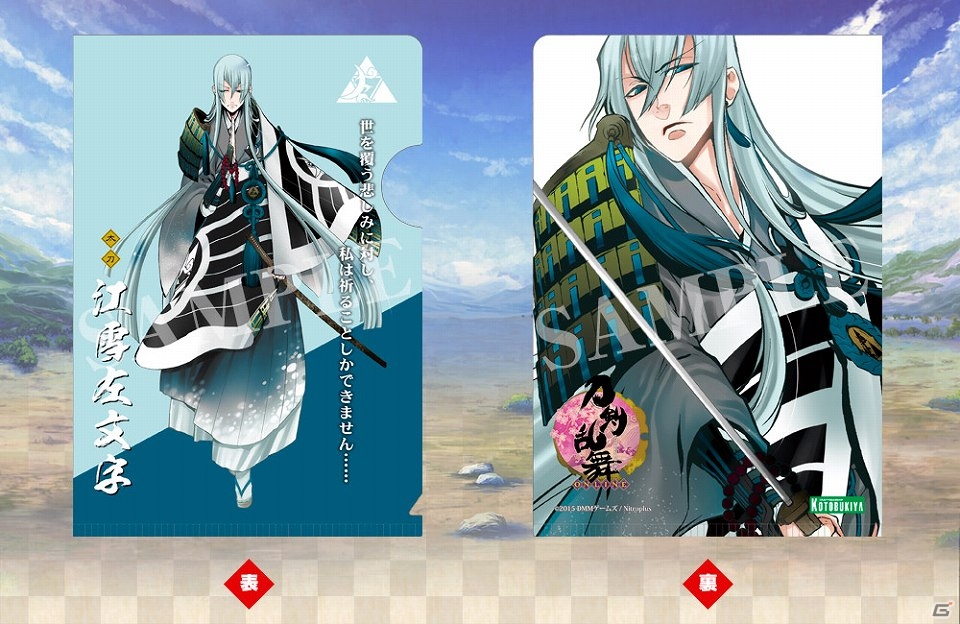 「刀剣乱舞-ONLINE-」刀剣男士達のトレーディングクリアファイル第3弾が9月に発売！小狐丸や宗三左文字など全12種がラインナップの画像2