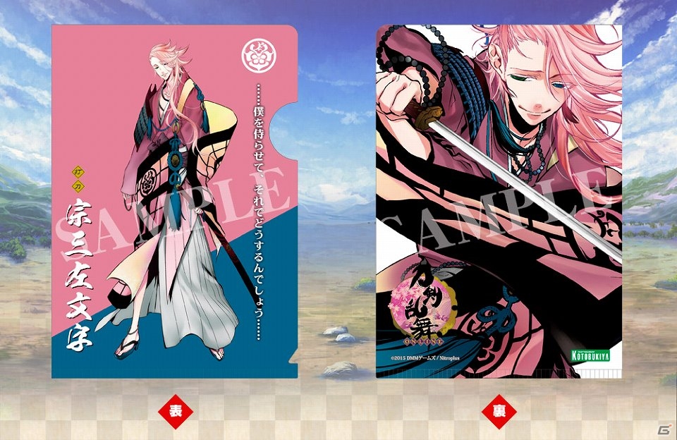 「刀剣乱舞-ONLINE-」刀剣男士達のトレーディングクリアファイル第3弾が9月に発売！小狐丸や宗三左文字など全12種がラインナップの画像3