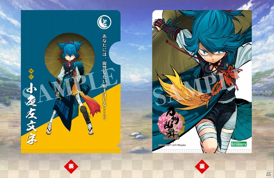 「刀剣乱舞-ONLINE-」刀剣男士達のトレーディングクリアファイル第3弾が9月に発売！小狐丸や宗三左文字など全12種がラインナップの画像4