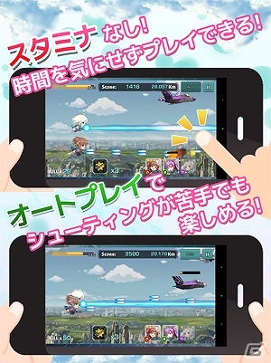 Android「音速少女隊 - Photon Angels -」オープンβ版が配信開始！バグ報告者には出演声優サイン色紙がプレゼントの画像2
