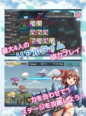Android「音速少女隊 - Photon Angels -」オープンβ版が配信開始！バグ報告者には出演声優サイン色紙がプレゼントの画像5