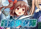 Android「音速少女隊 - Photon Angels -」オープンβ版が配信開始！バグ報告者には出演声優サイン色紙がプレゼント