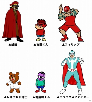 iOS/Android「ドラゴンリーグX/A」総帥や吉田くんが召喚神殿に登場！「秘密結社 鷹の爪」とのコラボイベントが開催の画像3