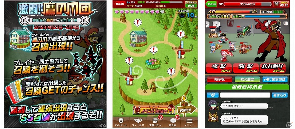 iOS/Android「ドラゴンリーグX/A」総帥や吉田くんが召喚神殿に登場