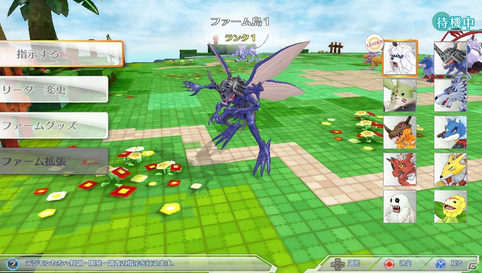 PS Vita「デジモンストーリー サイバースルゥース」ゴールデンウィークキャンペーンとしてDL版が期間限定で値下げ！の画像4