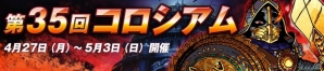 iOS/Android「ドラゴンポーカー」コラボイベント「手塚キャラワールド」が開催―アトムやブラックジャックなど手塚治虫キャラクターが登場！の画像14