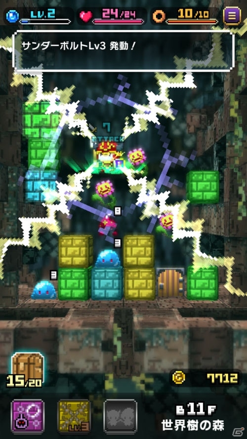 iOS/Android「はらぺこ勇者と星の女神」魔法石＋便利アイテムがもらえる事前登録受付がスタートの画像3