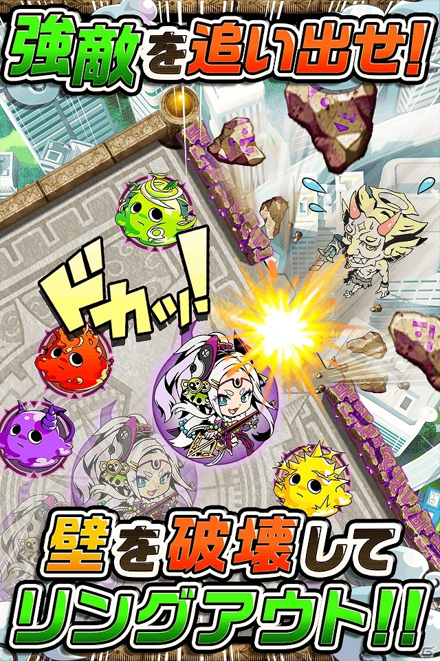 iOS/Android「崖っぷちバスターズ」が配信開始―毎日魔石1個がもらえるリリース記念キャンペーンも実施！の画像3