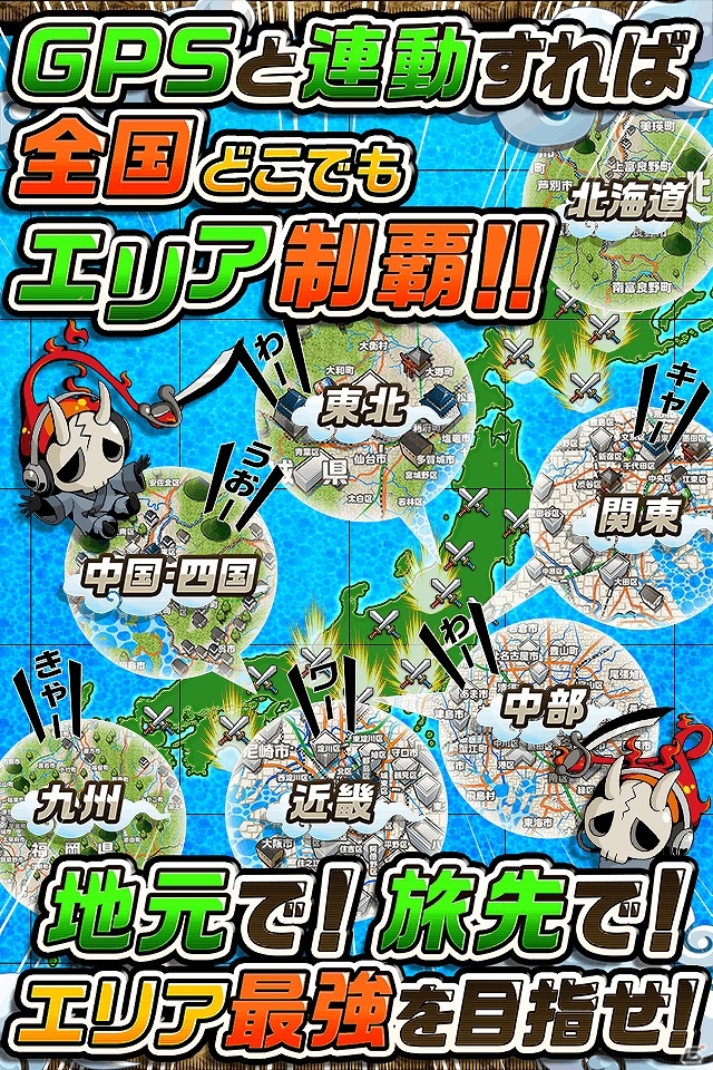 iOS/Android「崖っぷちバスターズ」が配信開始―毎日魔石1個がもらえるリリース記念キャンペーンも実施！の画像4