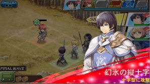 オルタンシア サーガ 蒼の騎士団 新cm発表会にelt伊藤さん Trf Dj Kooさんが登場 Tvcmは4月29日よりオンエア ゲーム情報サイト Gamer