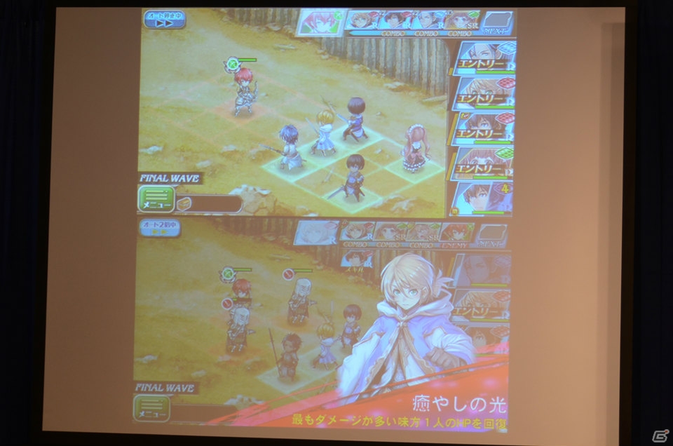 「オルタンシア・サーガ -蒼の騎士団-」新CM発表会にELT伊藤さん＆TRF DJ KOOさんが登場！TVCMは4月29日よりオンエアの画像23