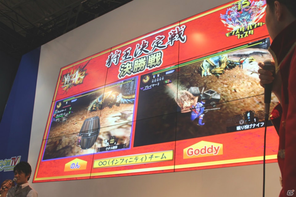 【ニコニコ超会議2015】最強のハンター・狩王に平井善之さんと池田ショコラさんが挑む！？“超”モンハン4Gステージの模様をレポート！の画像7
