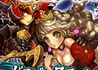 iOS/Android「ドラゴンスラッシュ」事前登録者数が5万人を突破！事前登録特典にプレミアム仲間召喚ガチャ1枚が追加