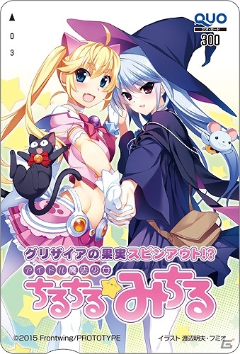 プロトタイプ、「character1 2015」に出展―未公開タイトルの試遊やハズレなしの抽選会を実施！の画像6