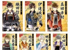 iOS/Android「イケメン戦国◆時をかける恋」声優陣11名が一挙公開！杉田智和さん、加藤和樹さん、武内俊輔さんの色紙プレゼントもスタート