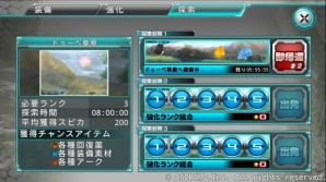 iOS/Android「ステラセプトオンライン-星骸の継承者-」補助システム「ステラ育成」や新マップ「アムブロシア礫地帯」などが多数追加の画像10
