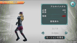 iOS/Android「ステラセプトオンライン-星骸の継承者-」補助システム「ステラ育成」や新マップ「アムブロシア礫地帯」などが多数追加の画像14