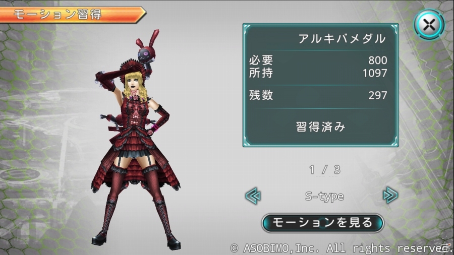 iOS/Android「ステラセプトオンライン-星骸の継承者-」補助システム「ステラ育成」や新マップ「アムブロシア礫地帯」などが多数追加の画像7
